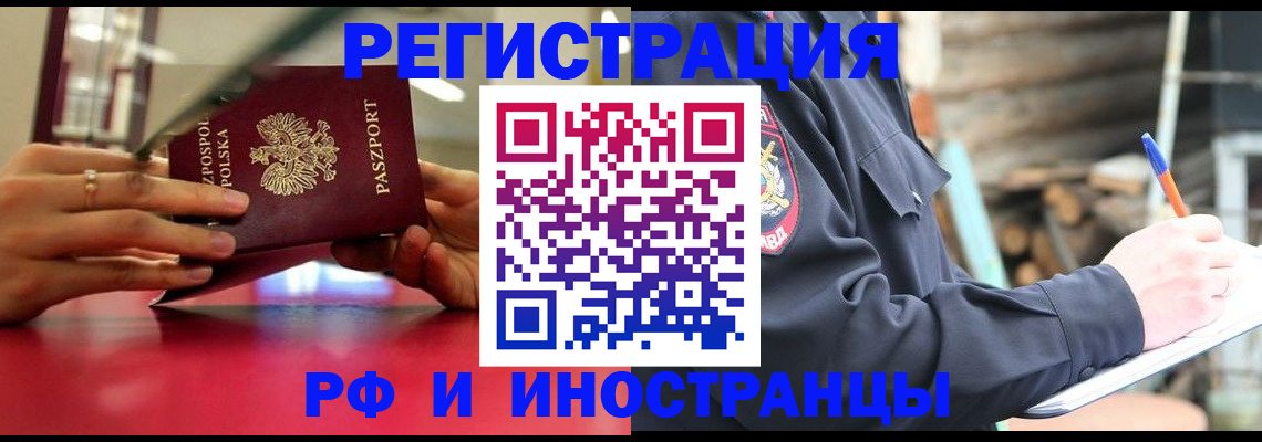 прописка 2025 в Камбарке