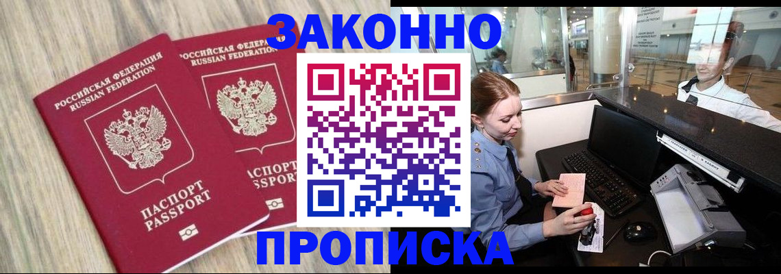 регистрация для дет. сада в Камбарке
