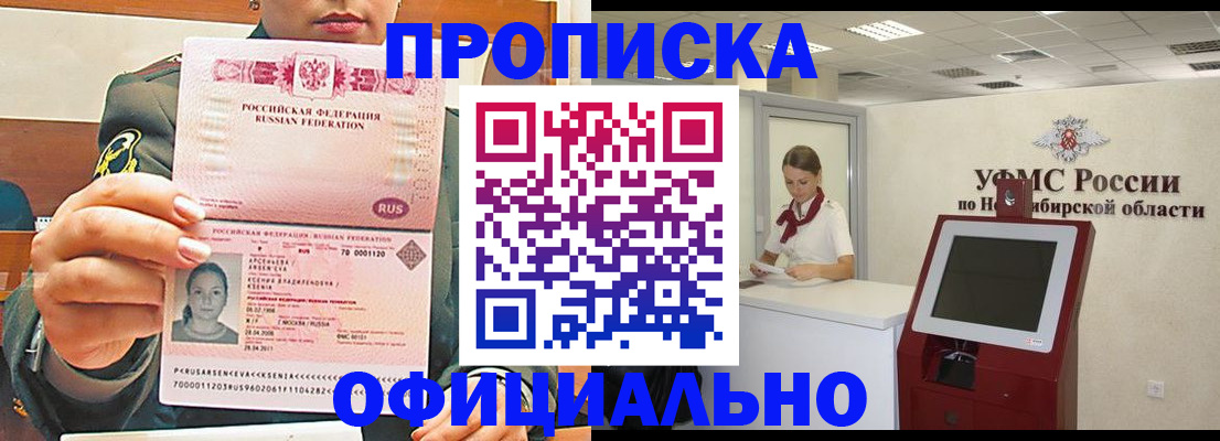 найти адрес прописки в Камбарке